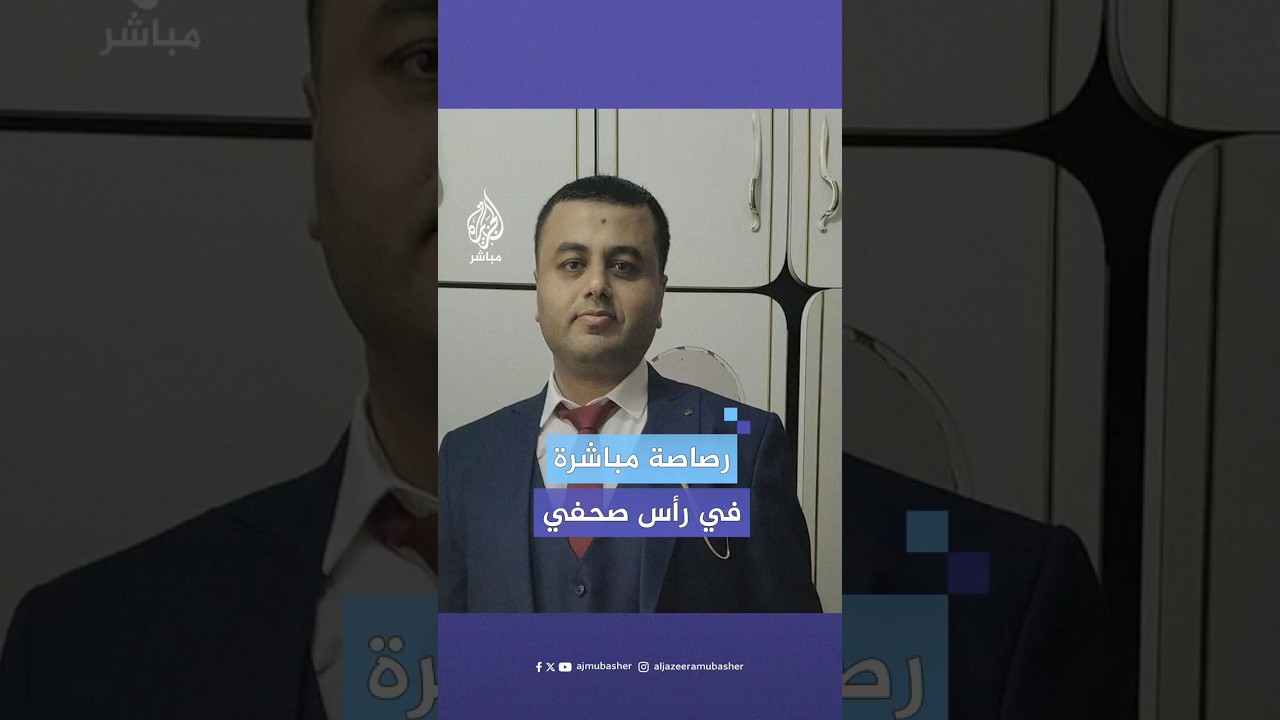 استشهاد الصحفي الفلسطيني ممدوح قنيطة في غزة ليصل عدد شهداء الصحفيين إلى 191