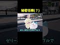 スパイ、ハチワレ、わくわく! #ちいかわ #中国