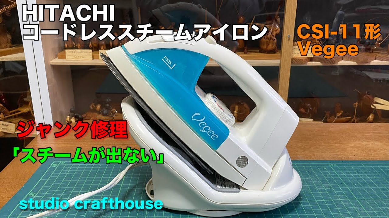 Hitachi Cordless Iron 
