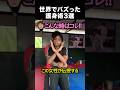 襲われた時の護身術3選