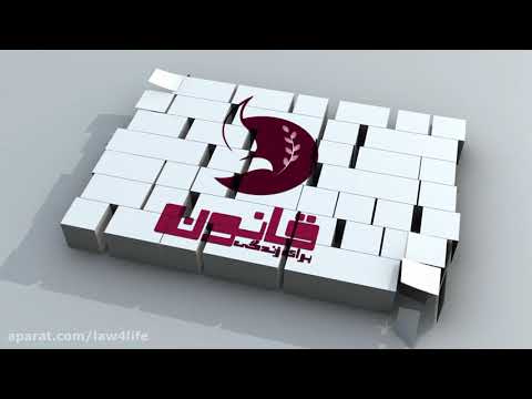 فرق مهریه عندالمطالبه و عندالاستطاعه چیست