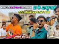 Rodali songgolubhai kk musical group