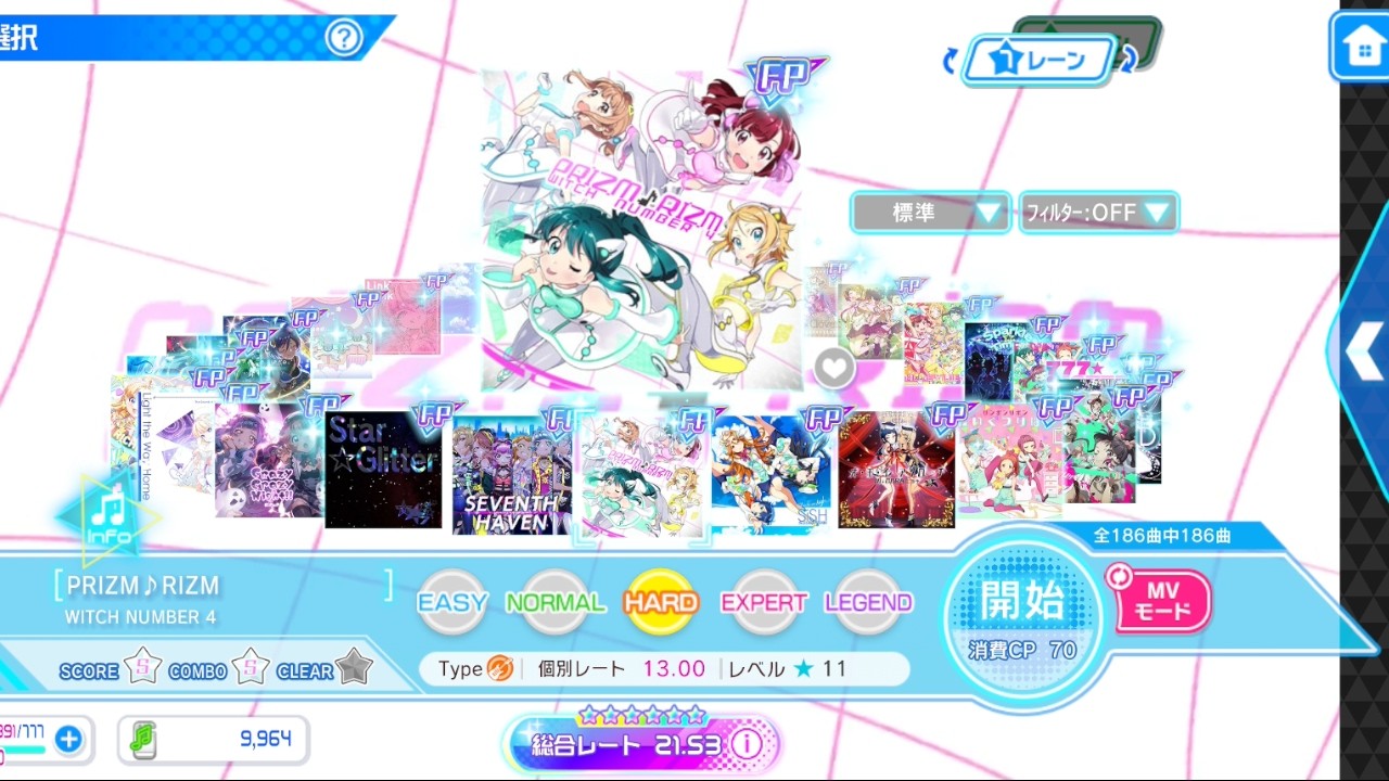 ナナシス】PRIZM♪RIZM【HARD】【7レーン】 - YouTube