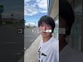 三代欲求に負けました…#旅人 #自転車旅 #日本一周 #日本縦断