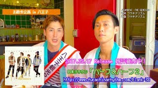 堀江貴文のQ&A「既存のサービスを上手く使え！？」〜vol.909〜
