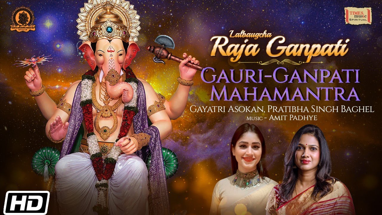Gauri – Ganpati Mantra - Gayatri Asokan - Pratibha Singh Baghel ...
