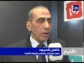 تعاون مشترك بين رؤيا والمجلس