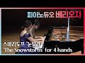 Georgi Vasilyevich Sviridov - “The Snowstorm” for 4 hands / Piano Duo ‘Berioza’(피아노 듀오 ‘베리오자’)