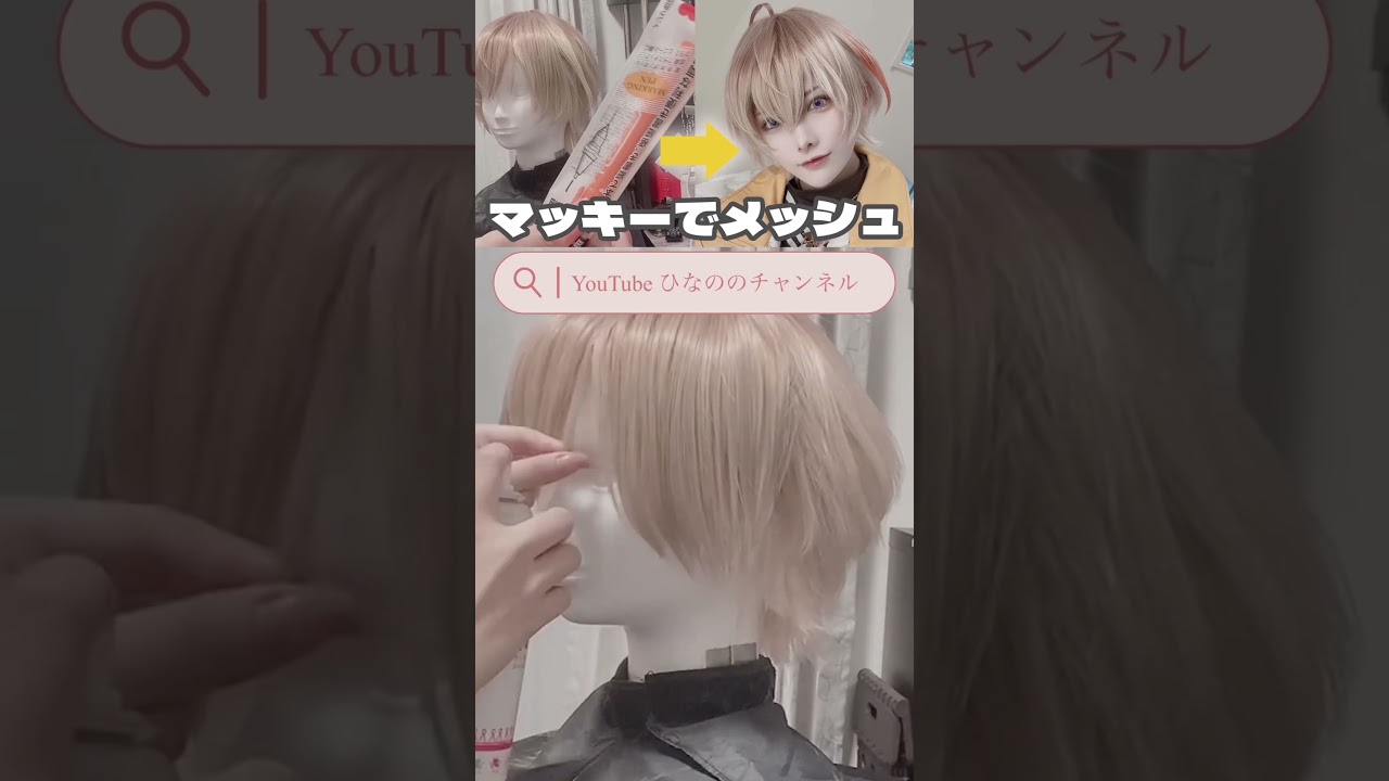 風楽奏斗風 ウィッグ にじさんじ 風楽奏斗 コスプレウィッグ - Costowns