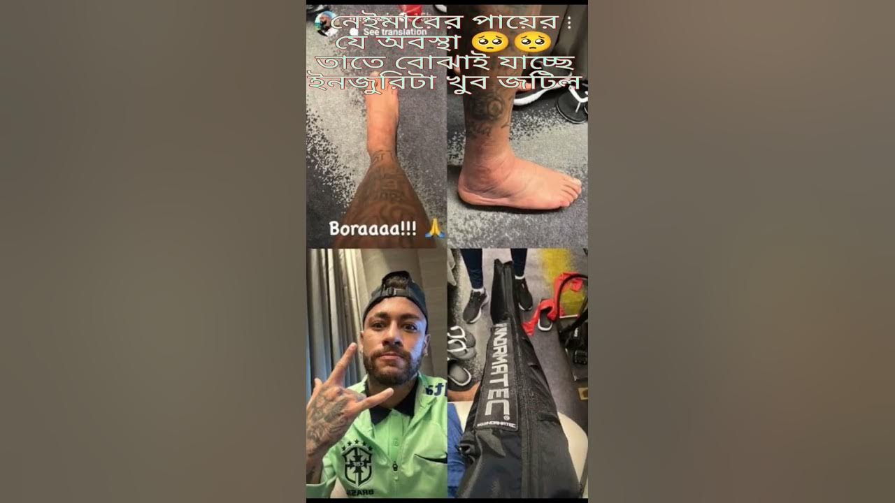 Neymar jr injury Update YouTube