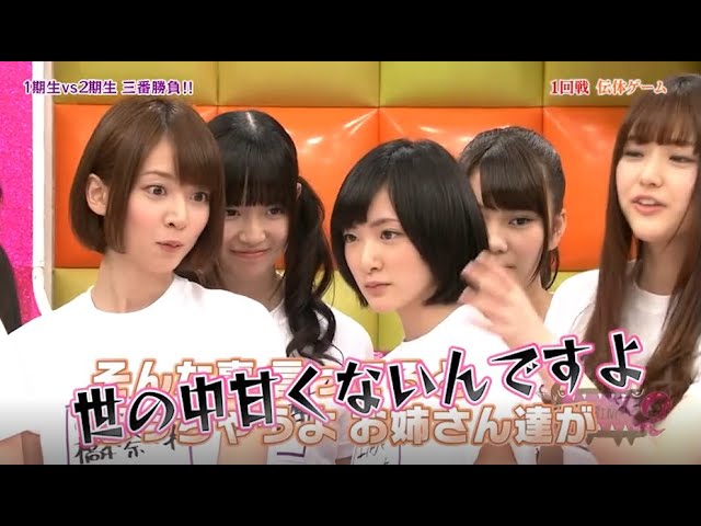 NOGIBINGO!】1期生vs2期生 三番勝負!! - YouTube