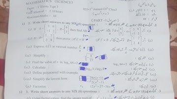 Group 2 9th Math Paper 2025 | Lahore Board | 2nd Time | Evening Time