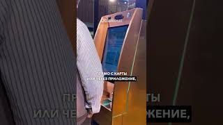 В Узбекистане появился настоящий золотой банкомат