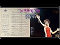 자주색 가방 방주연 72 K Pop 韓國歌謠 자주색 가방 방주연 72 K Pop 韓國歌謠