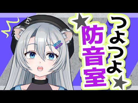 【雑談】聞こえないってマ？【雪宮エマ/トリビア学園/VTuber】