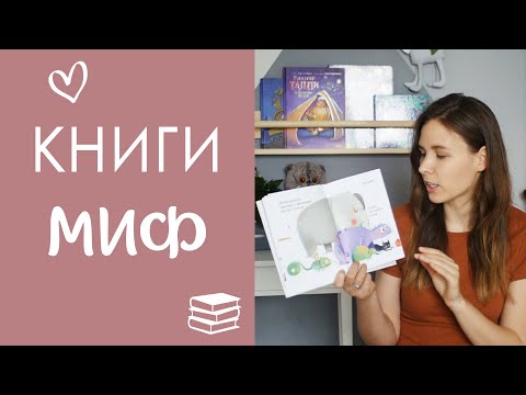 Книги для занятий и игр с детьми от издательства МИФ, скидка и подарок