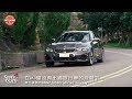 在M3還沒有出過旅行車的經驗下｜無可挑剔的BMW M340i xDrive Touring