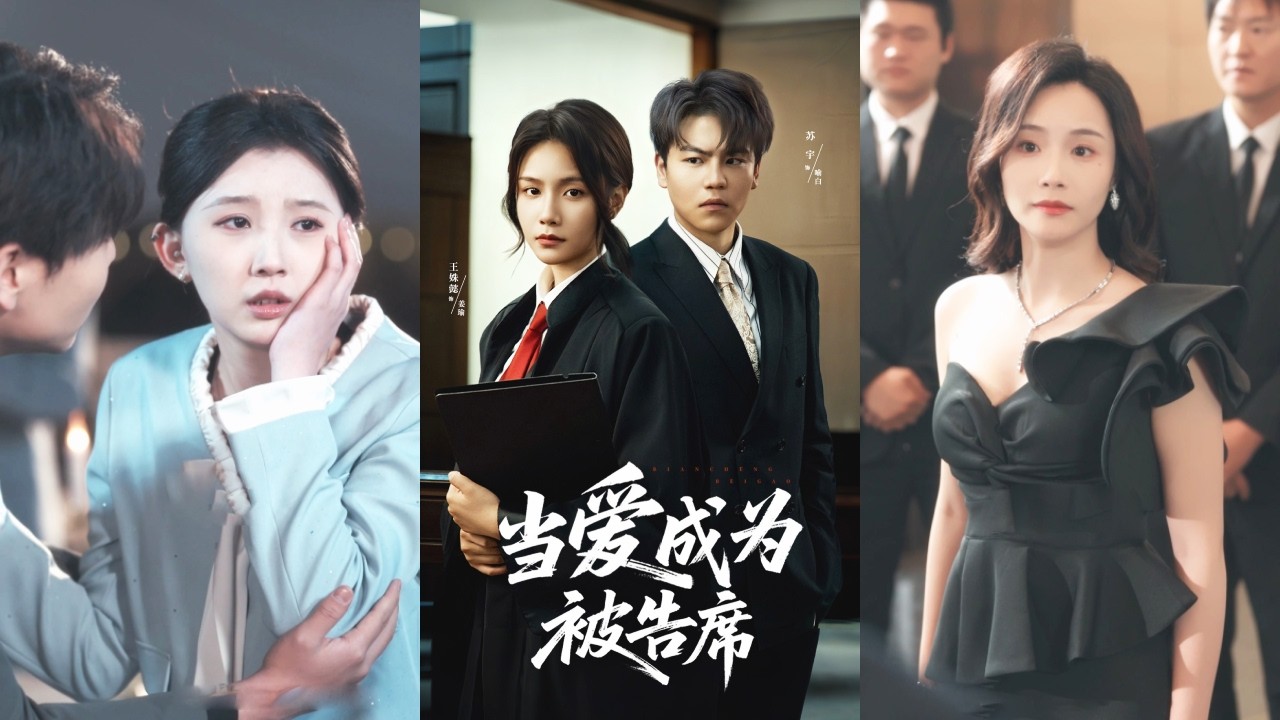 首富千金隐藏身份陪丈夫吃苦創業3年，怎料渣男卻讓她給小三當助理，三年的付出與榮譽全歸小三，她徹底清醒撤回所有投資讓渣男賤女付出代價，亮出真实身份讓渣男後悔終生！全集 #短剧 #情感 #251031ys