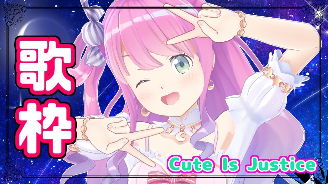 【歌枠】レトロなお歌を唄うのらよ🍬【姫森ルーナ/ホロライブ】