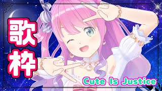 【歌枠】レトロなお歌を唄うのらよ🍬【姫森ルーナ/ホロライブ】