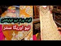 latest pakistani gota kinari suit with price /gota patti work dresses/ party wear gota kinari suits