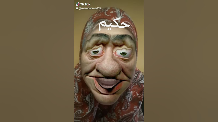 حكيم