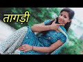 Tagdi  dance ajay hooda hariyanvi song nisha official