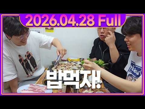 아침부터 일어나자마자 백반집부터 달려나가는 클상도!