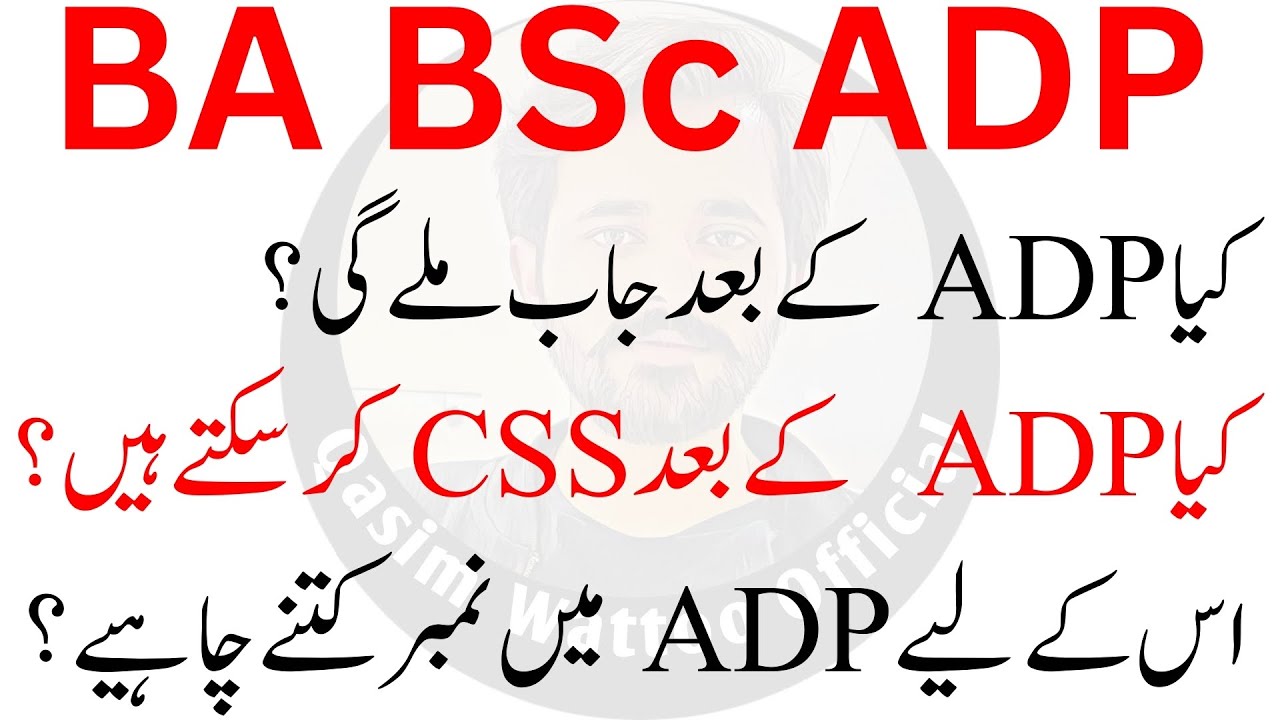 CSS After ADP Admission After ADP Jobs After ADP YouTube