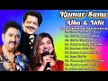 Kumar Sanu &amp; Alka Yagnik &amp; Udit Hit Song | Best of Kumar sanu | Evergreen hit Song 90s hindi song