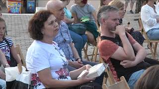 Зустріч з Вахтангом Кіпіані, автором книги про Стуса