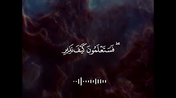 قراءة سورة الملك قبل النوم