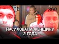 Рабство на ферме под Воронежем: 2 года насиловали мать двоих детей. Реакция главы Бурятии