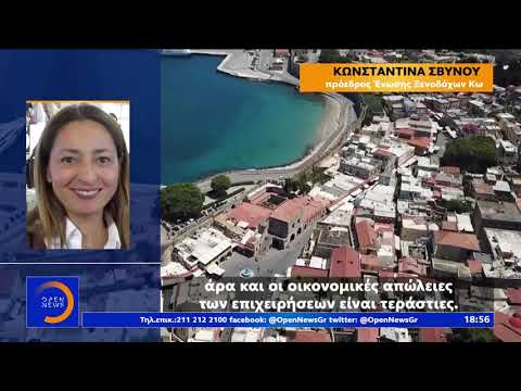 δελτίο ειδήσεων του