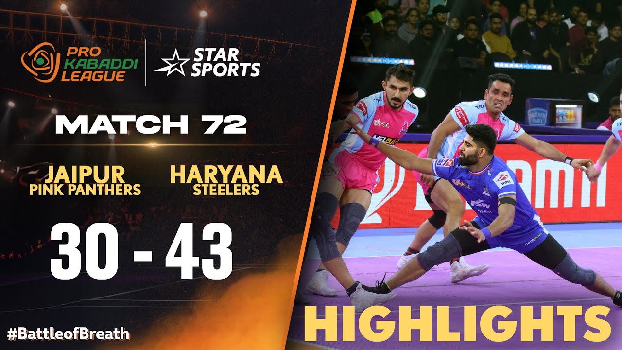 హర్యానా స్టీలర్స్ ఖాతాలో మరొక విజయం | Match 72 | Telugu Highlights | #ProKabaddiOnStar