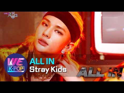 Stray Kids - ALL IN (Music Bank) | KBS WORLD TV 201127
