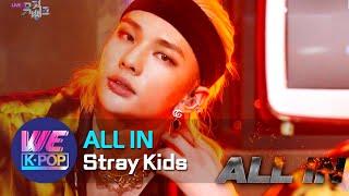 Stray Kids - ALL IN (Music Bank) | KBS WORLD TV 201127 Resimi