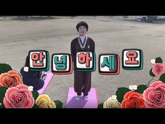 마음방역7탄_집콕운동법(기체조)_하체단련4단계운동