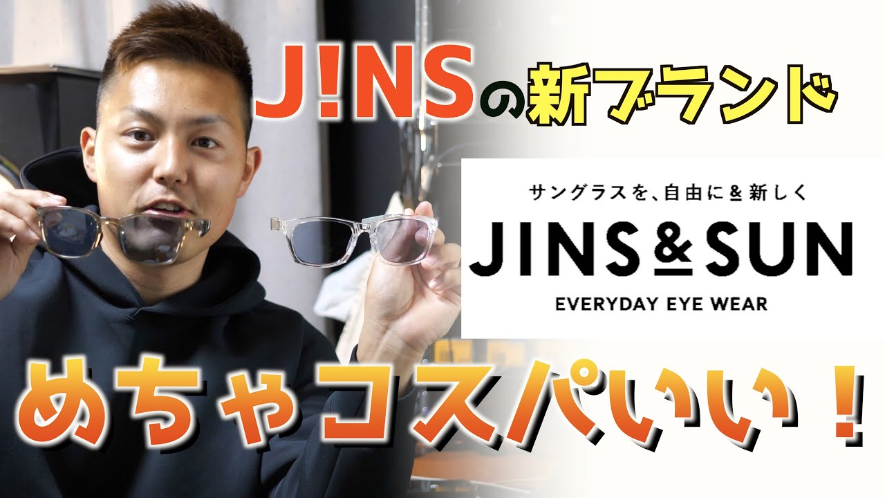 サムライジーンズ サングラス 手造 日本製 ケース付 茶 楽天市場】サムライ翔 メガネ（カラーゴールド）（眼鏡・サングラス