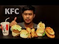 KFC FULL MENU FRIED CHICKEN,BURGER