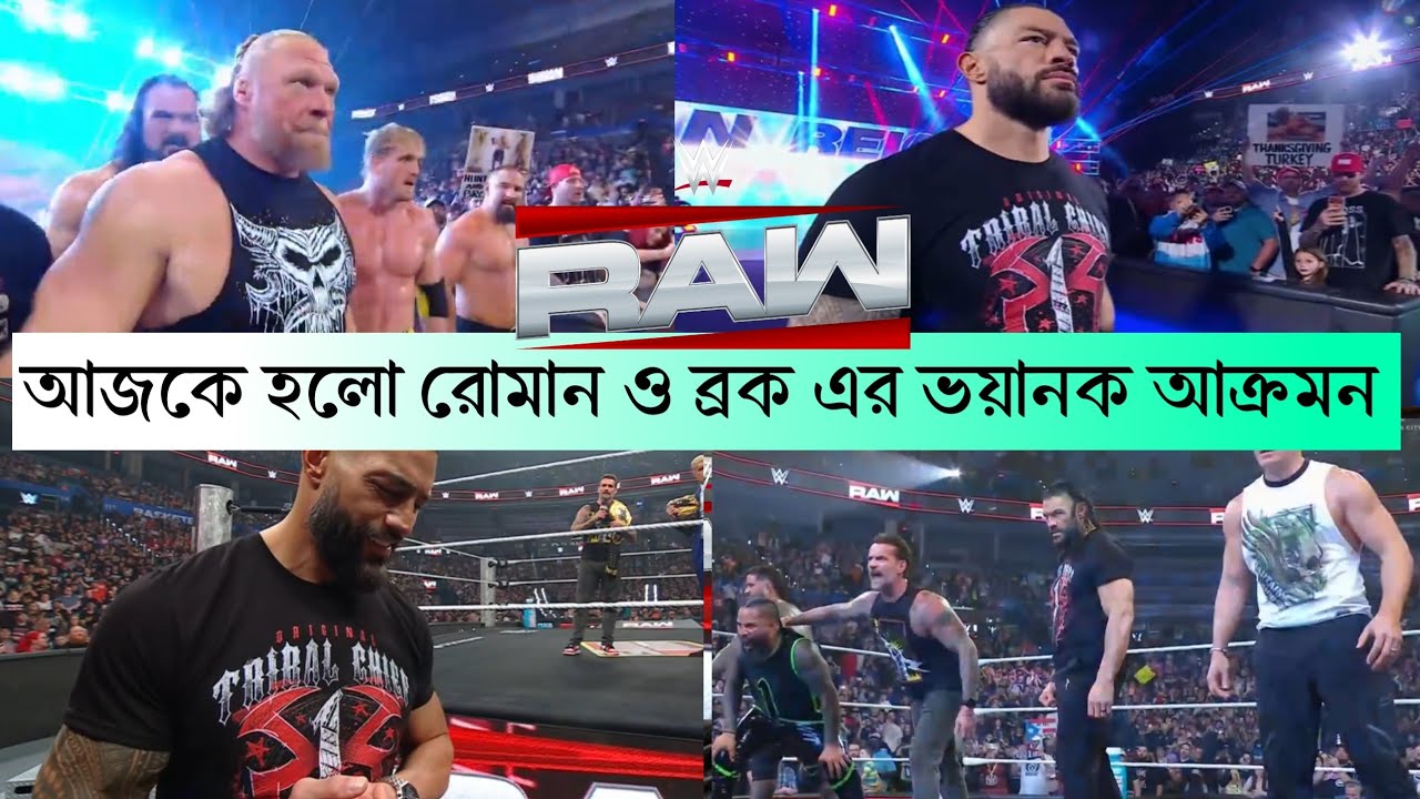 Roman Reigns And Brock Lesnar Confront again! Vision Attack Cody Roman Punk! Raw Highlights 