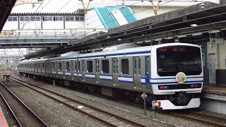 E231系 成田線開業120周年記念ラッピング編成 我孫子駅発車シーン。