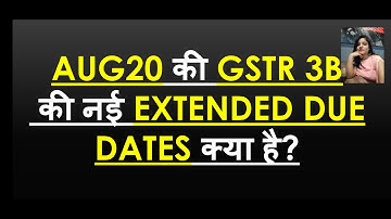 GSTR 3B DUE DATE AGAIN EXTENDED FOR AUG 20