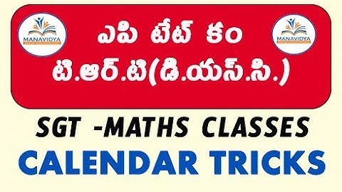 #apdsc #apdscsgt #aptetcumtrtsgt AP TET cum TRT(DSC) SGT maths classes || Calendar in Telugu