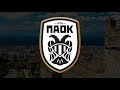 Paok fc goal song  europa league 2021