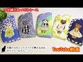 コノハさん（福岡県）／手刺繍作品・ネコのメガネケース｜ ギャラリーのろぺこ