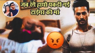 Tiger Shroff की माँ Ayesha Shroff और Sahil Khan के नाजायज़ संबंध की पूरी कहानी | Affair