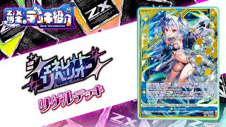 サイバー　リペア　デッキ サイバー・リペア・プラント(サイバーリペアプラント)カード効果・評価