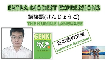 『GENKI 2』Lesson 20 (1)┃～謙譲語 (kenjōgo) The Humble Language・EXTRA-MODEST EXPRESSIONS - N4 Grammar