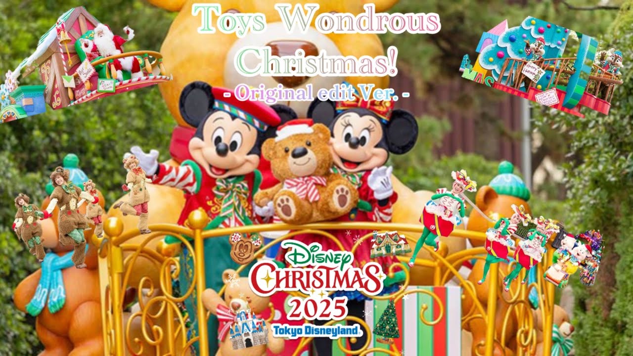 この冬の一枚 リトルジャマー ワンダフルクリスマス この冬の一枚